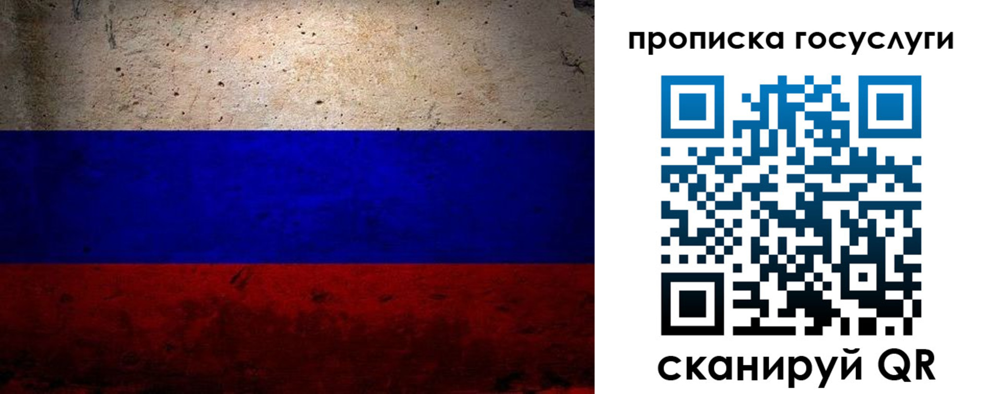 прописка иностранных граждан в Нефтекумске